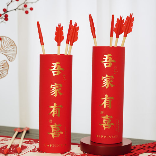 接亲投壶小游戏结婚道具堵门闯门搞笑整蛊新郎团氛围用品婚庆大全 - 图0