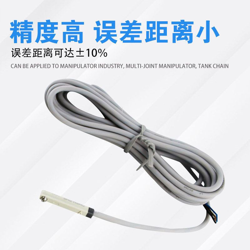 亚德客型感应磁性开关DMSG/DMSJ/DMSH/DMSE-2W/020/030/050传感器,淘宝优惠券,粉丝福利购,淘宝优惠卷