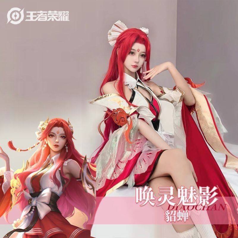 王者荣耀cos服貂蝉唤灵魅影cosplay动漫二次元服装全套假发鞋子