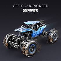 Cross border 1:16 alloy climbing car mountain biking resistant to fall 4-drive remote control car toy model light off-road car