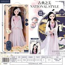 Child Hearts Foreign Dolls Gift Boxes Set Group Hanfu Gooey Fashion Intelligent Voice Dolls Single Big 60 cm