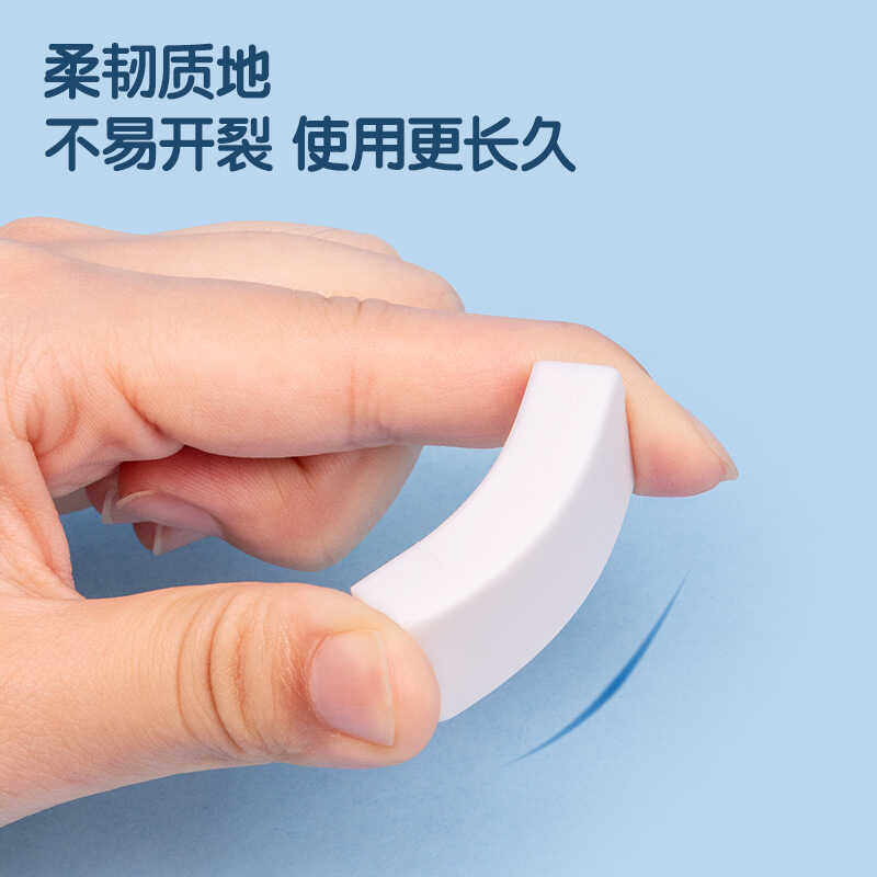 得力2B美术橡皮擦白色大号擦得干净学生文具专业绘图素描考试用品