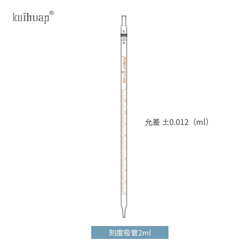 正品天玻牌/葵花牌移液管刻度吸管大肚吸量管 0.1ml/0.2ml/0.5ml/1ml/2ml/5ml/10ml/25ml/化学耗材玻璃器皿 - 图1