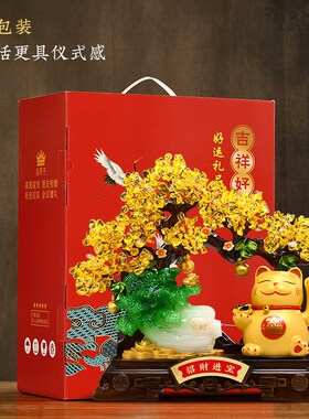 发财树招财猫摆件自动招手办公室前台店铺收银台装饰乔迁开业礼物