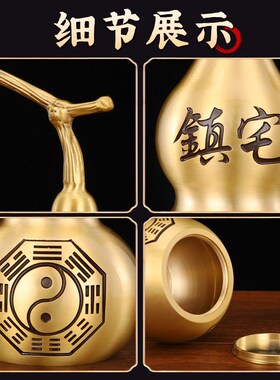 铜葫芦五帝钱挂件开口空心装朱砂客厅招财纯黄工艺品镇宅八卦摆件