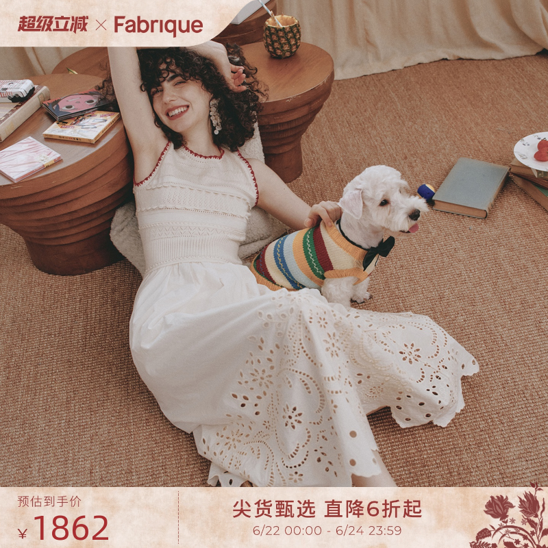【赵晴同款】Fabrique钩针米白色背心拼接镂空刺绣连衣裙春夏女装