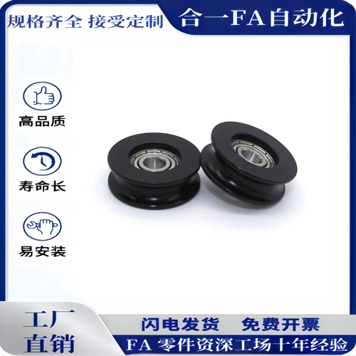 MBF15-1,1 23-1,6 18-2,1MBFNS23-2,1 28 30 40 48-2,1 натяжной ролик с круглым ремнем