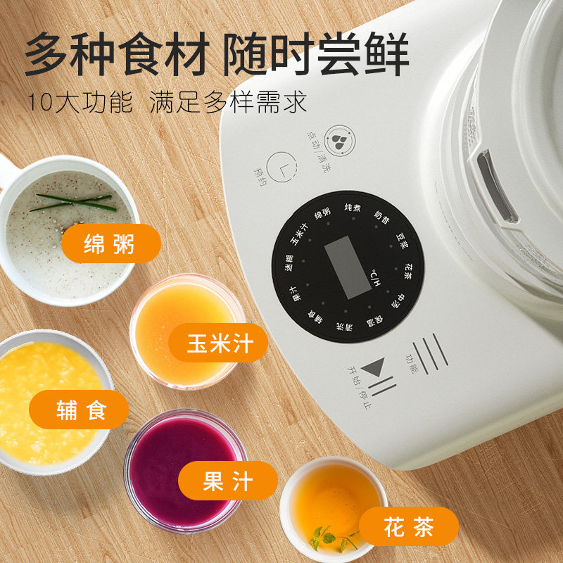 双鹿家用婴儿辅食静音多功能破壁机 双鹿江苏破壁机