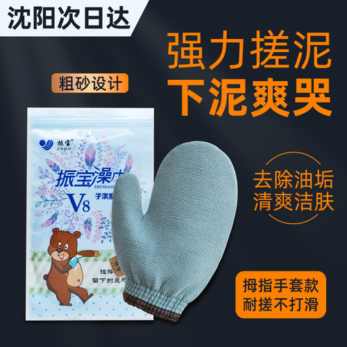 振宝新款柔软搓澡手套男士专用搓澡巾强力搓泥洗澡巾搓泥神器澡巾 - 图3
