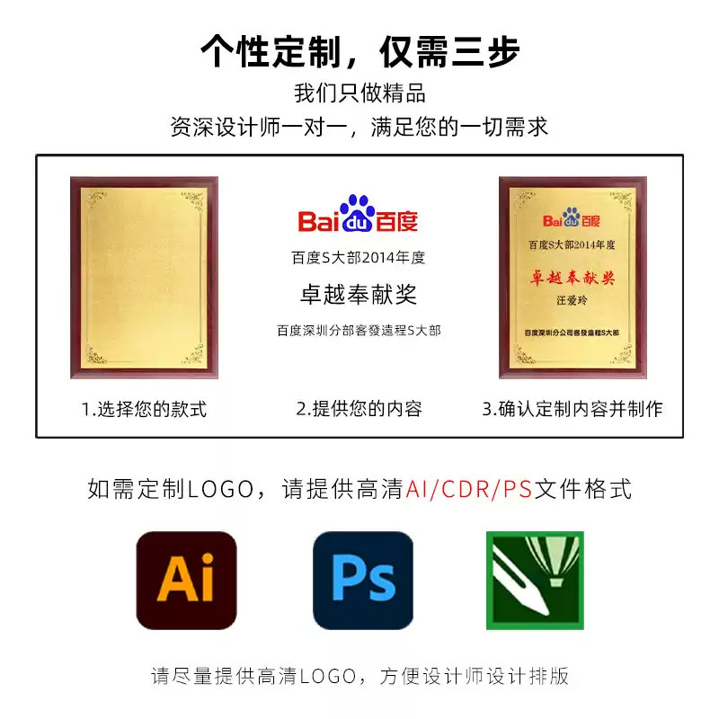 奖牌定制牌匾定做木托金箔荣誉牌木质授权牌铜牌证书奖杯金牌订制,淘宝优惠券,粉丝福利购,淘宝优惠卷
