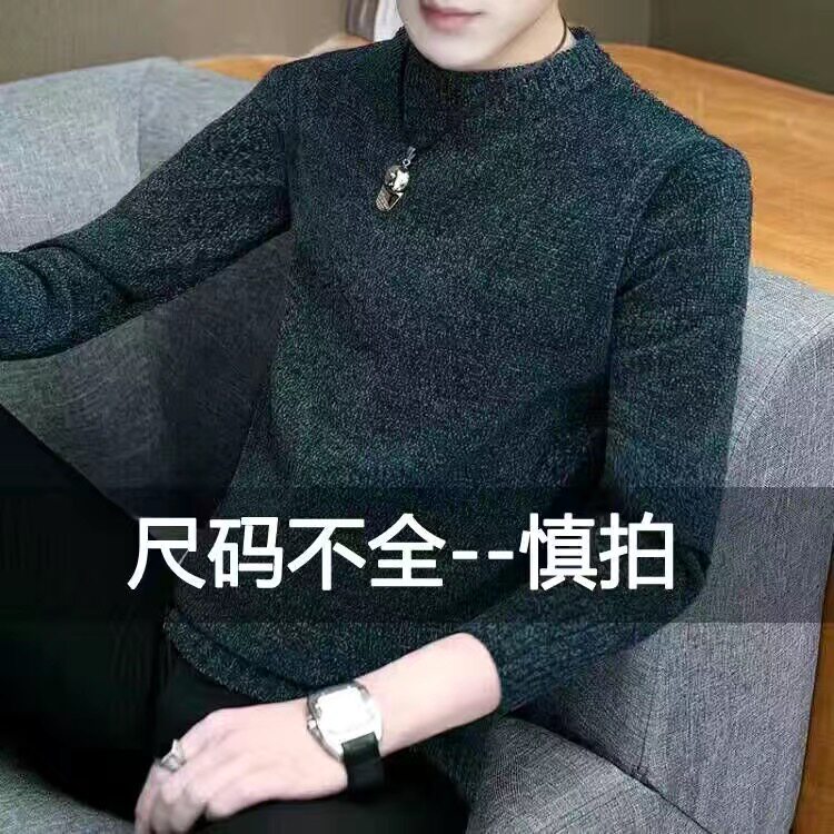 雪尼尔加绒加厚圆领长袖针织衫韩版休闲冬季印花休闲百搭男装潮,淘宝优惠券,粉丝福利购,淘宝优惠卷