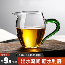 Fair Cup glass thickened heat-resistant sub-tea sets High-end Filter Tea Tea Tea Sea Public Cup Tea Leak Suit Accessories