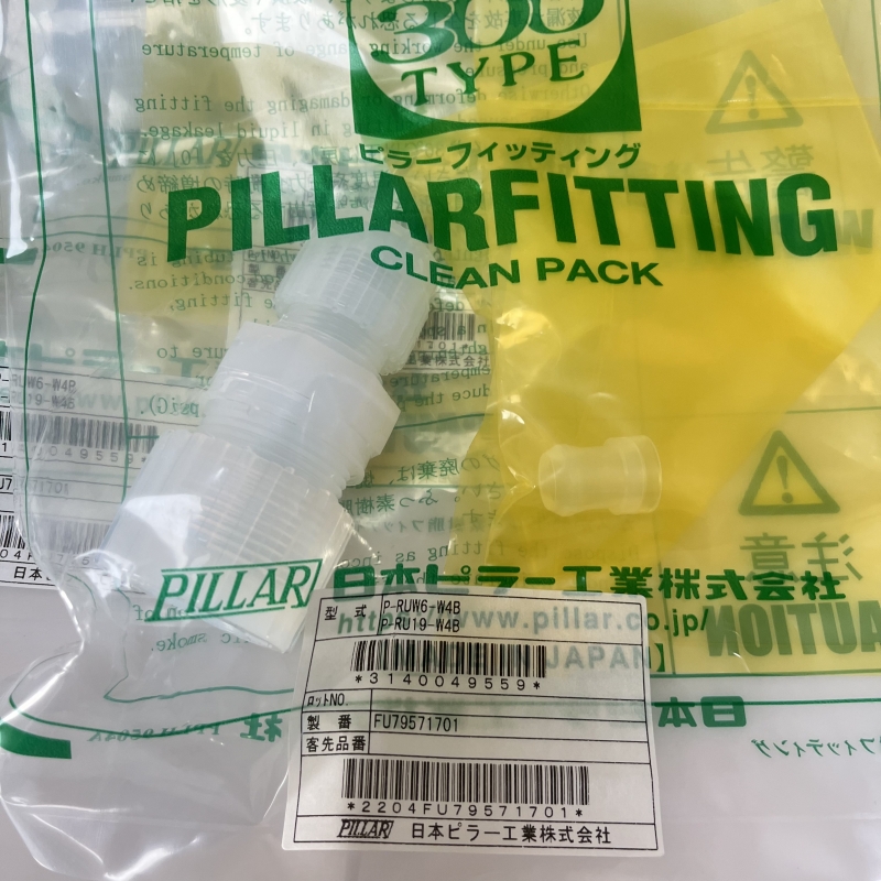 Pillar P-RUW6-W4B PFA入珠式异径直接头3/4转1/2英寸PFA接头 - 图2