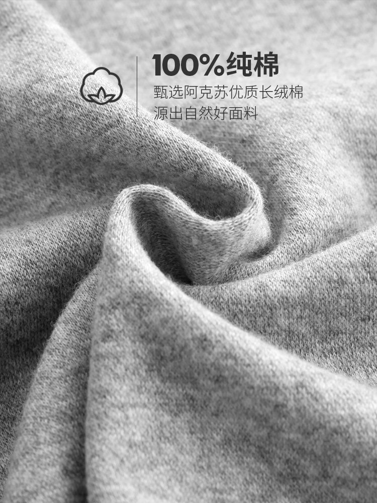 100%全棉套装男内穿秋冬毛衫秋衣 布果保暖上装