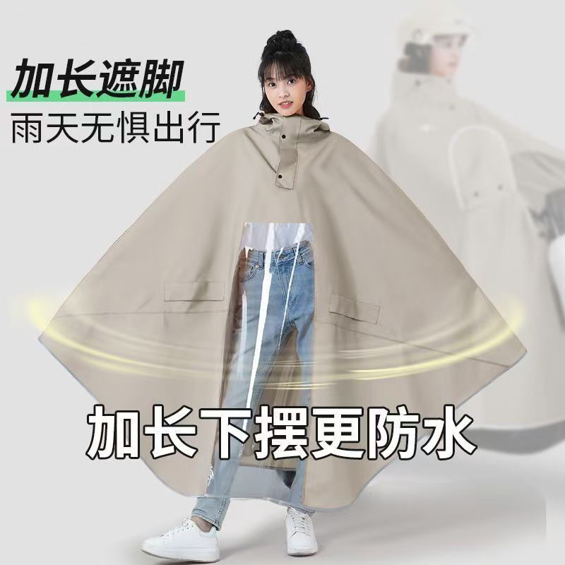 雨衣电动车摩托车单人长款加厚加大电瓶车全身防暴雨骑行专用雨披