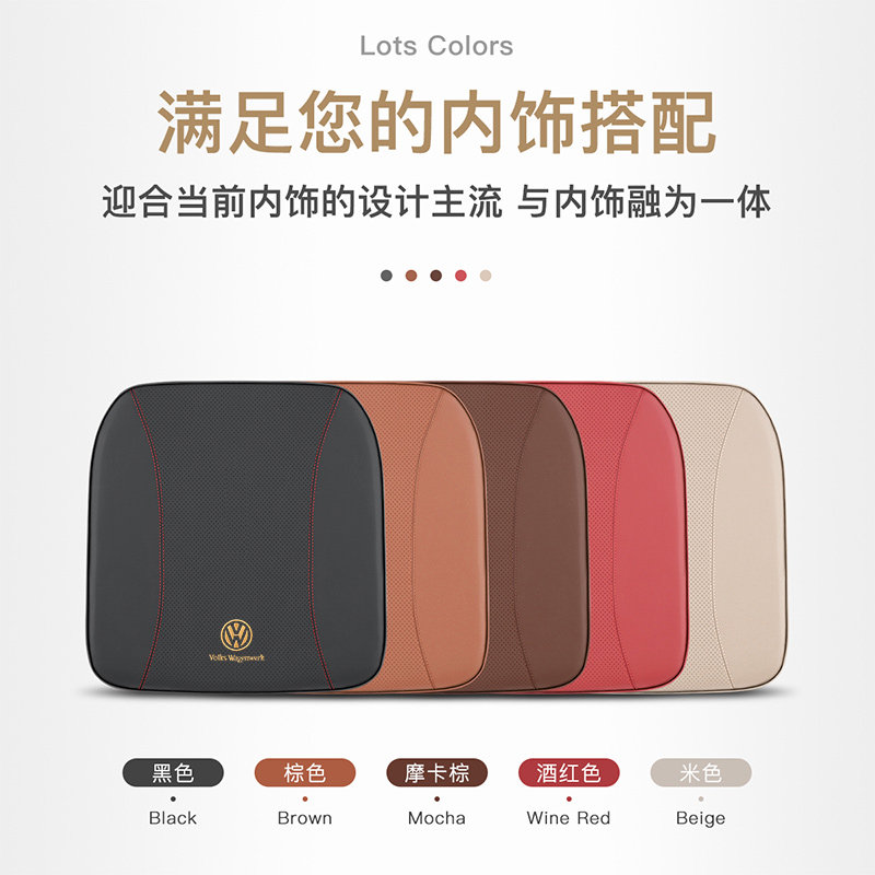 适用大众汽车坐垫增高垫朗逸/速腾/帕萨特/途观L迈腾四季通用座垫,淘宝优惠券,粉丝福利购,淘宝优惠卷