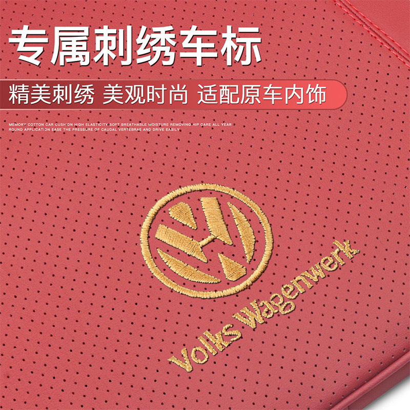 适用大众汽车坐垫增高垫朗逸/速腾/帕萨特/途观L迈腾四季通用座垫,淘宝优惠券,粉丝福利购,淘宝优惠卷