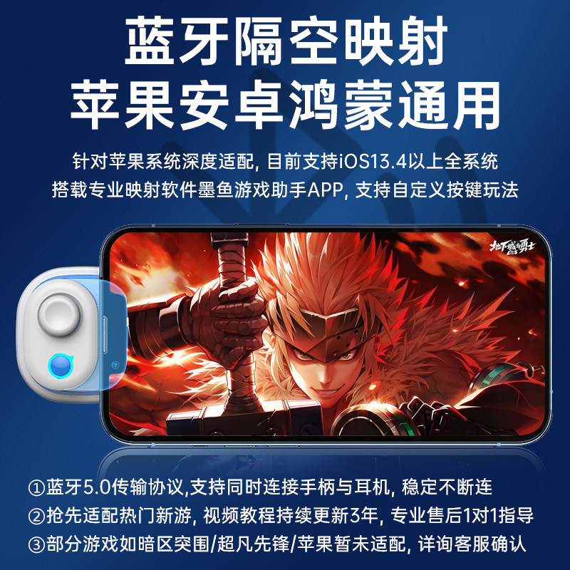 地下城与勇士手游小鸡队长奇技摇杆DNF手游神器地下城走位外设与勇士游戏手柄快捷连招快捷施法苹果安卓专用手机ios平板宏脚本