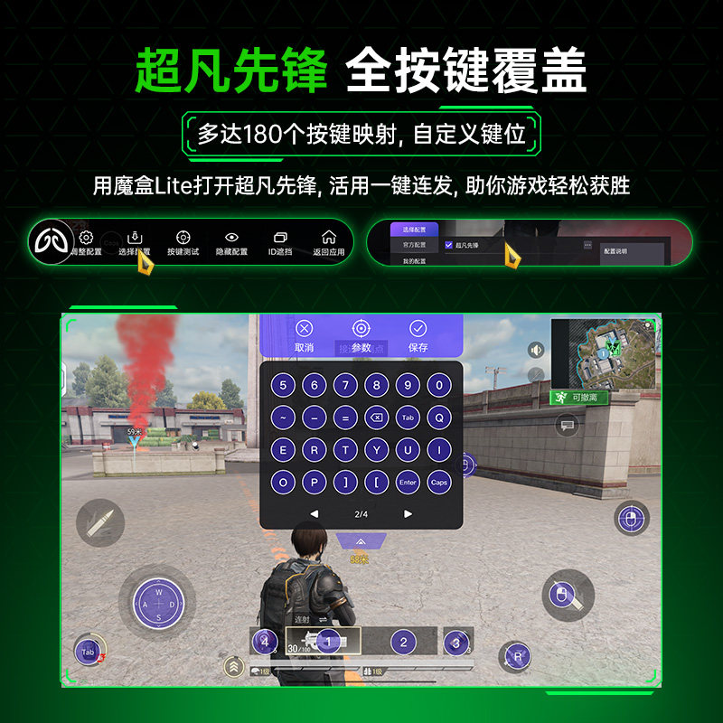 和平精英小鸡队长2025新款魔盒Lite超凡先锋手游王座外设键鼠转换吃鸡神器三角洲行动无畏契约和平精英CF压枪安卓专用