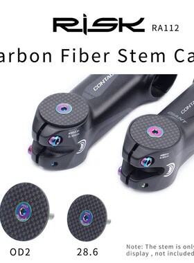 Carbon Fiber Road Mountain Bike Cycling Headset Stem Top Cap