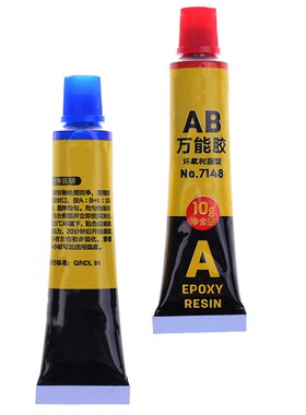 2pcs Epoxy Resin AB Glue Transparent Strong Plastic Metal Mo