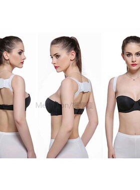 Professional Adjustable Back Shoulder Support Belt Posture C