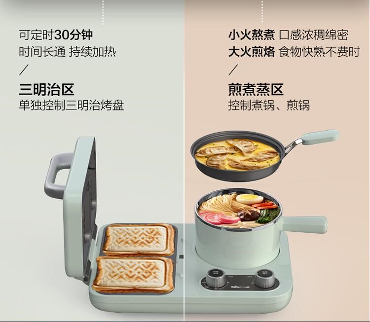 Bear toaster sandwich maker electric baking pan electric hot - 图0