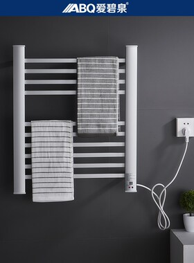Electric Towel Rack Household Drying Rack Intelligent Consta