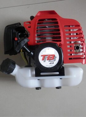 TB43 GASOLINE ENGINE 42.7CC 2 STROKE FOR POWERED BACKPACK AU