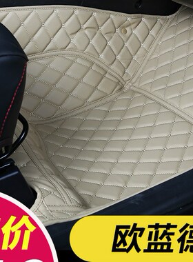 Mitsubishi Outlander 2013-2019 car floor mat car foot pad Le