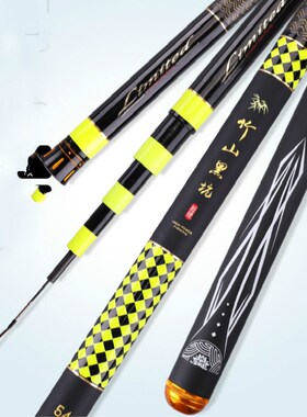 5.4m 6.3m 7.2m Taiwan Fishing Rod Black Fish Pole 19 Tonalty