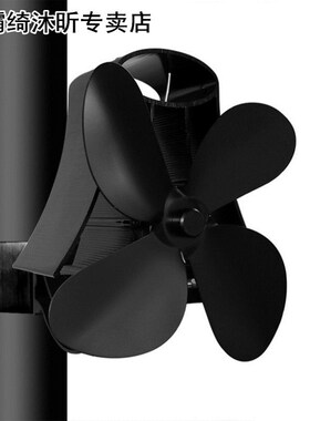 Black Stove Fan 4 Blade Fireplace Fan Wall Hanging Home Eco