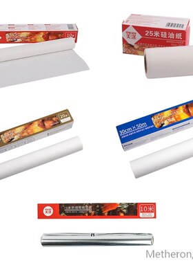 Non Stick Baking Paper Tin Foil Oil Proof Oven Pastry Baking