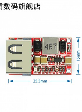 DC 6-24V 12V/24v to 5V USB Output charger step down Power Mo