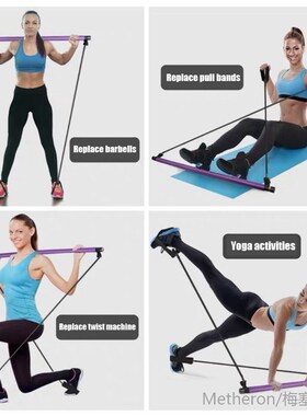 Yoga Pilates Bar Rod Resistance Bands Rope Puller Portable E