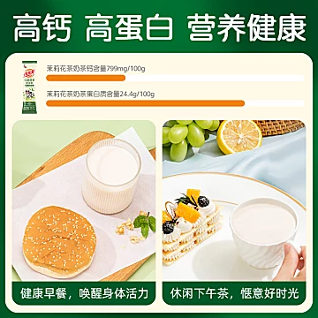 优乐美奶茶粉20g*15条[30元优惠券]-寻折猪