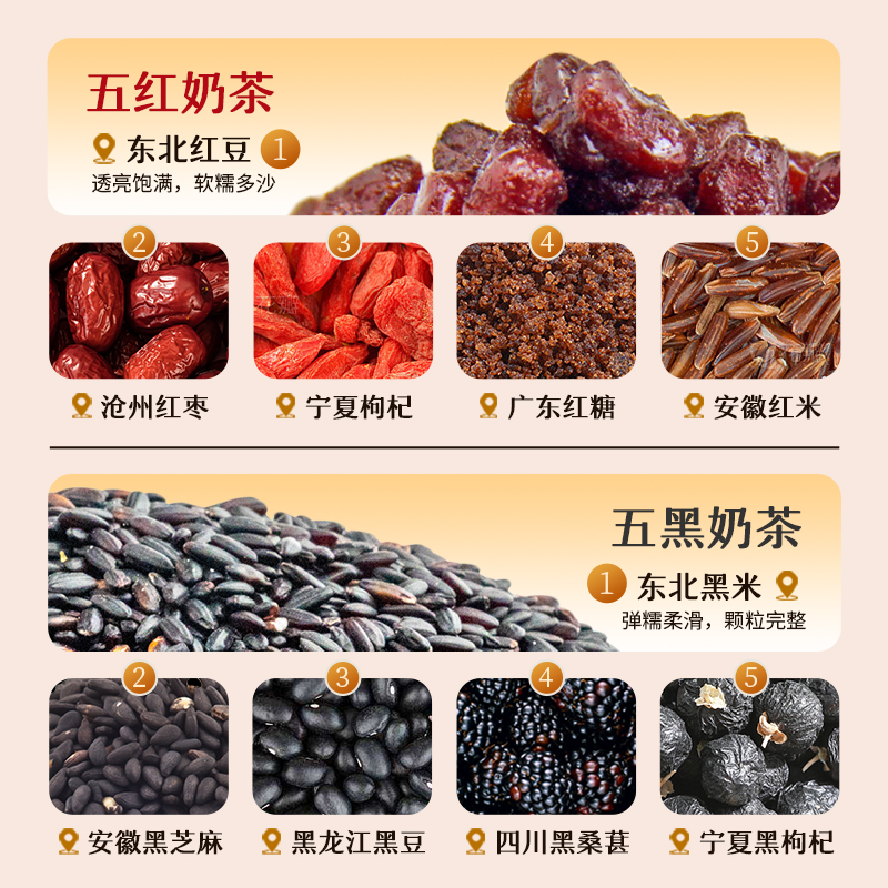 优乐美经典椰果冲泡奶茶粉杯装 饮料品下午茶多口味任选