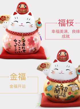 日本药师窑日式招财猫良缘达摩猫
