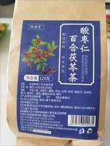 Flower of Dazizai Zizai Ren Lilium Lily Root Tea Wild Voshitang of Medlar Mulberry Dates Dry Rose Flower Gui Round Shaozetang