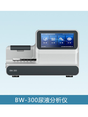 自动尿液分析仪微白蛋白项目尿常规尿比重项目14/11项结果检测 - 图2