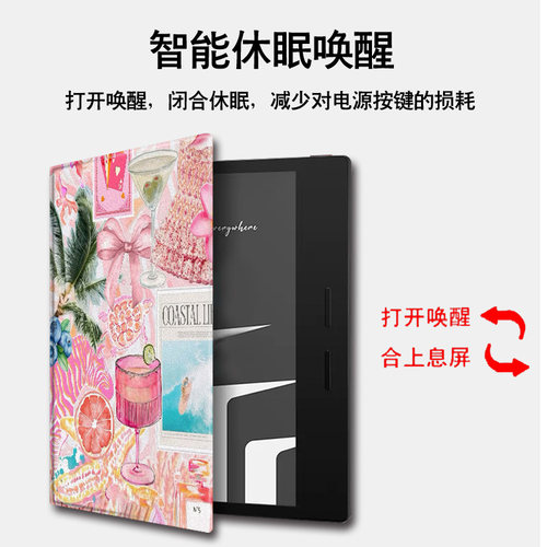 胜埃适用文石leaf5/3粉色风景poke6s小白马拼接5s阅读器tab8c磁吸电子书BOOX保护套Page电纸书Note保护壳个性 - 图2