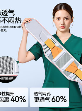 护腰带透气运动护腰保护腰托钢板支撑夏季护腰跑步举重腰带男女