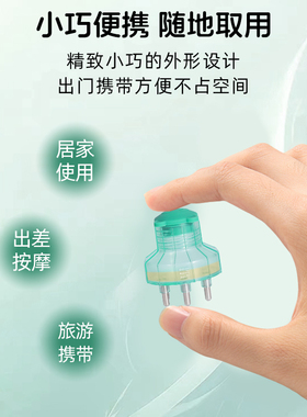 米诺头皮上药器滚珠头部涂抹神器