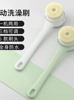 电动洗澡刷全自动智能搓澡器懒人沐浴刷擦背神器后背长柄身体刷子
