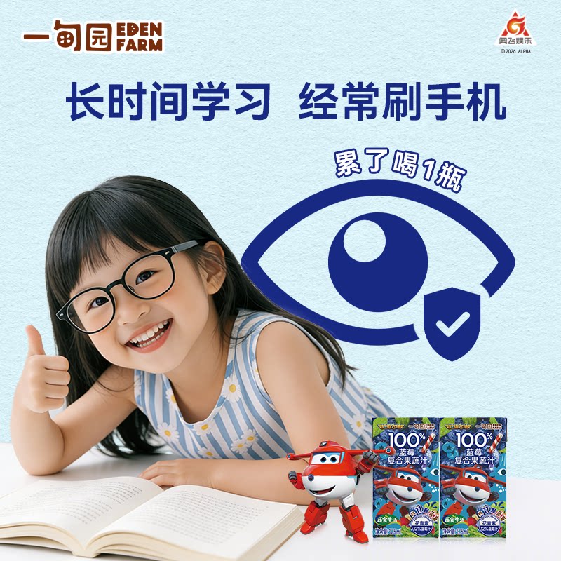 图 3