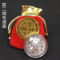 2020 rat year Kaiyuan gold foil Alloy Coins Rat Coins Zodiac Coins With Hand Gifts To Give Toddlers A Full Moon