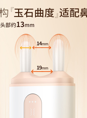 美鼻器刮鼻器按摩仪脊柱推刮