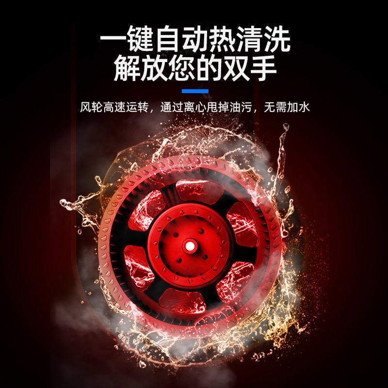 新飞家用厨房大吸力7油烟机 新飞煜诺洁油烟机