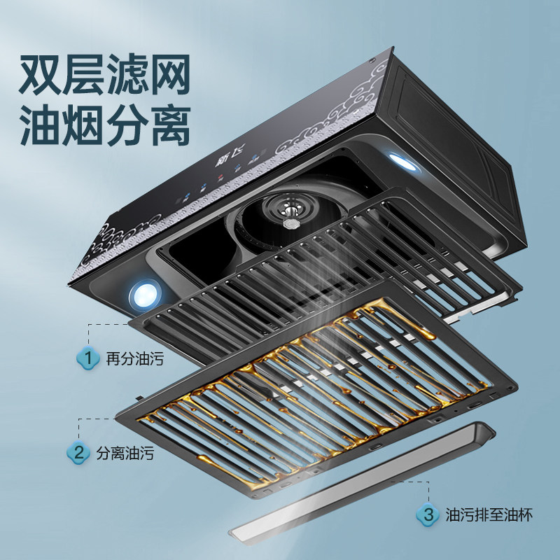 新飞抽家用厨房大吸力小型油烟机 新飞煜诺洁油烟机