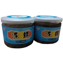 Lotte Ware Production Huaqiu Drunk Mud Snail Curing Yellow Clay Snail Shellfish Seafood 220 gr * 2 bottled